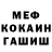 Кетамин VHQ Dusha Huliganki