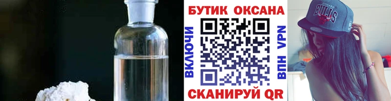 продажа наркотиков  Ядрин  БУТИРАТ BDO 