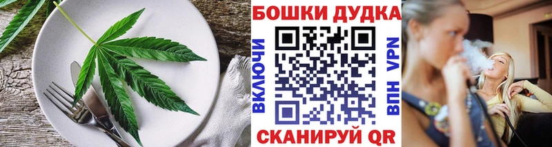 сколько стоит  Ядрин  Cannafood марихуана 