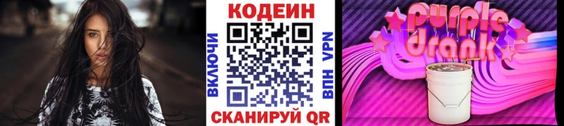 мориарти какой сайт  Ядрин  Codein напиток Lean (лин) 