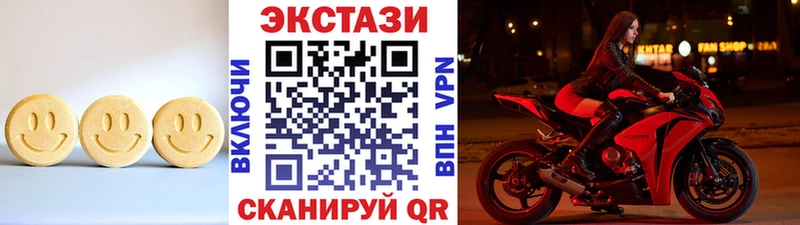 площадка наркотические препараты ОМГ ОМГ вход Ядрин сколько стоит Экстази 280 MDMA