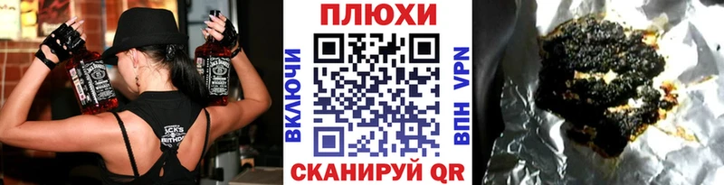 ГАШ хэш  kraken онион  Ядрин  купить наркоту 