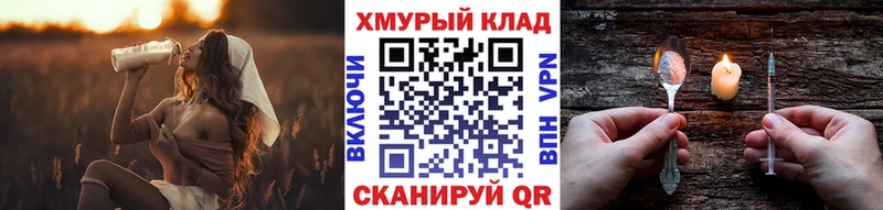 Героин Heroin Ядрин