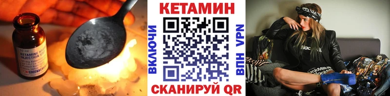 КЕТАМИН ketamine  Ядрин 