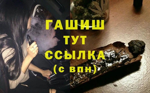мяу мяу мука Медногорск