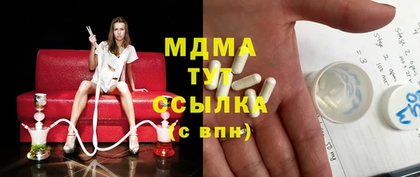 сатива Апатиты