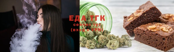 сатива Апатиты