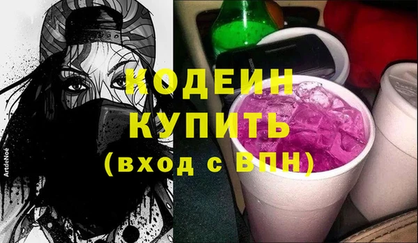 сатива Апатиты