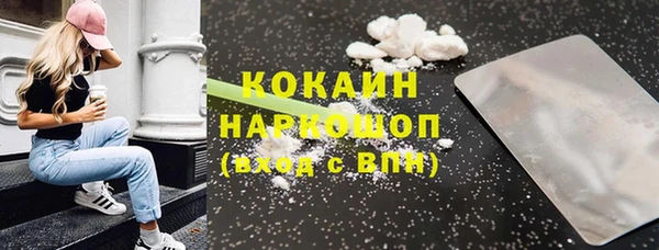 дурь Анжеро-Судженск