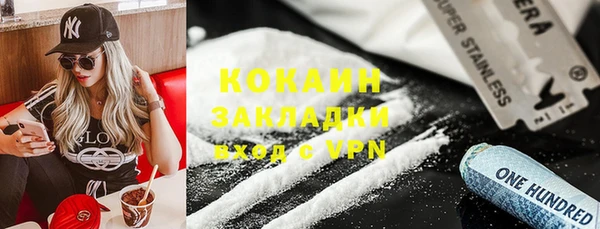mix Михайловск