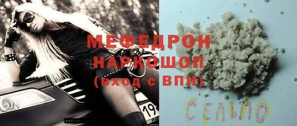 mix Михайловск
