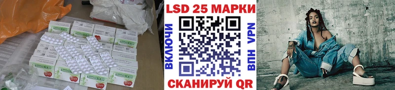 LSD-25 экстази ecstasy  MEGA вход  Ядрин 