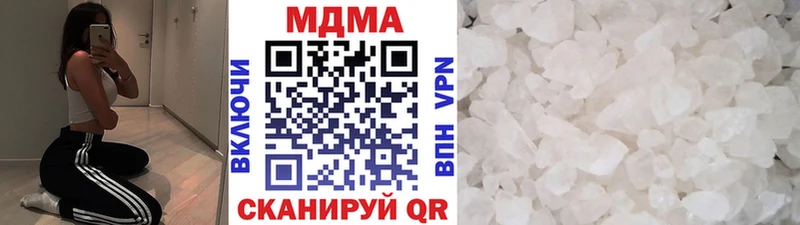 МДМА crystal  Ядрин 
