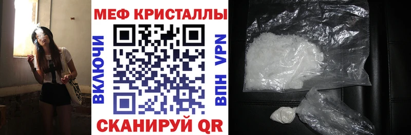 дарк нет официальный сайт  закладки  Ядрин  МЯУ-МЯУ кристаллы 