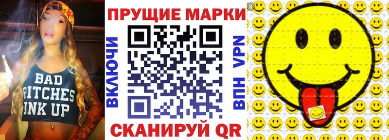 купить  сайты  Ядрин  Марки 25I-NBOMe 1500мкг 